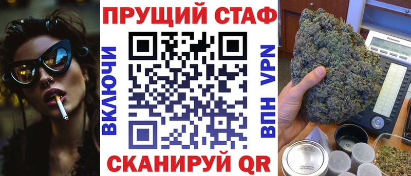 Наркошоп купить NBOMe  A-PVP  Бутират  МЕФ  МАРИХУАНА  Калач-на-Дону