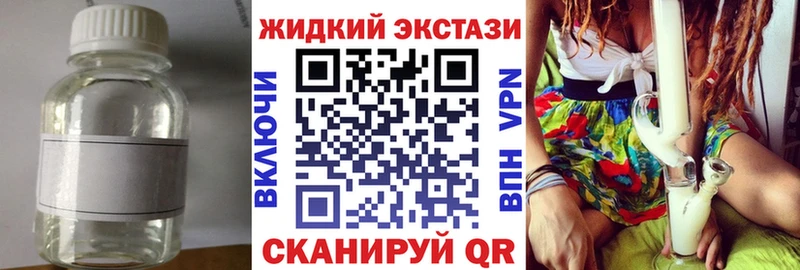 Купить закладки  Калач-на-Дону  Бутират бутик 