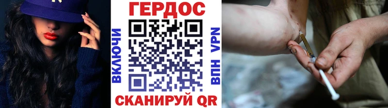 Купить закладки  Калач-на-Дону  Героин хмурый 