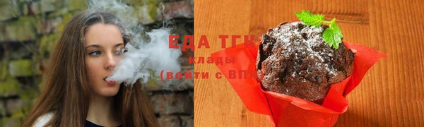 прущий лед Новодвинск