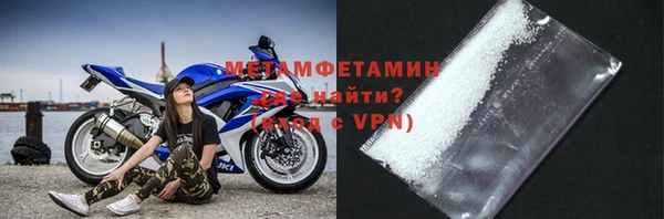 каннабис Новозыбков