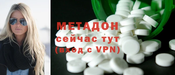 каннабис Новозыбков