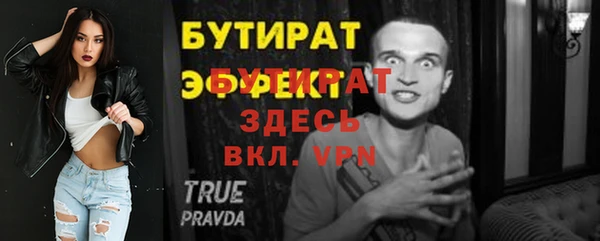 каннабис Новозыбков
