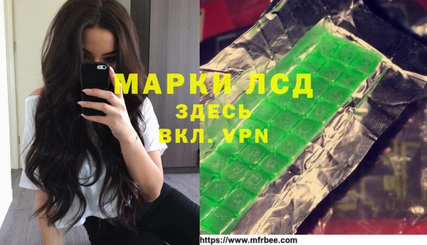 каннабис Новозыбков
