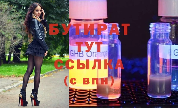 каннабис Новозыбков