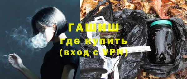 каннабис Новозыбков