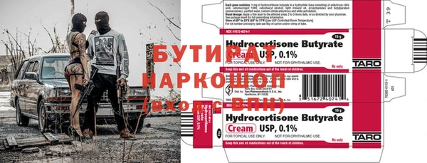 каннабис Новозыбков