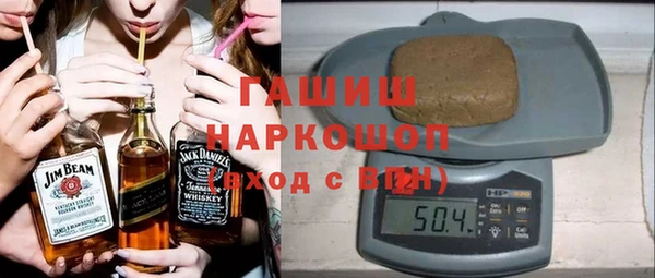 каннабис Новозыбков