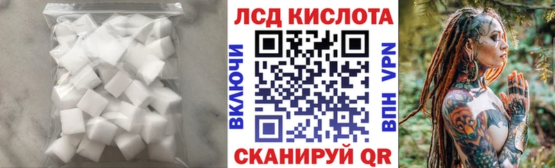 ЛСД экстази ecstasy  Купить где  Калач-на-Дону 