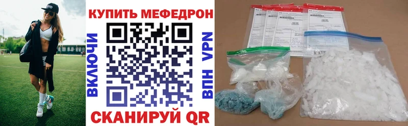 Купить где  Калач-на-Дону  МЯУ-МЯУ 4 MMC 