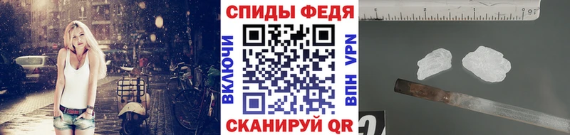 Купить закладки  Калач-на-Дону  МЕТАМФЕТАМИН Декстрометамфетамин 99.9% 