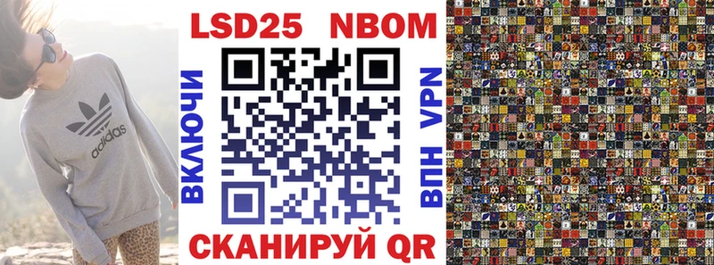 Марки NBOMe 1500мкг  Купить закладки  Калач-на-Дону 