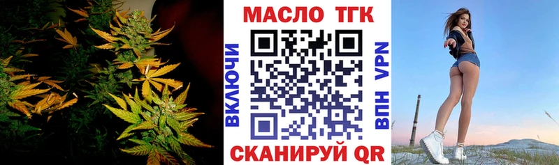Купить где  Калач-на-Дону  Дистиллят ТГК гашишное масло 