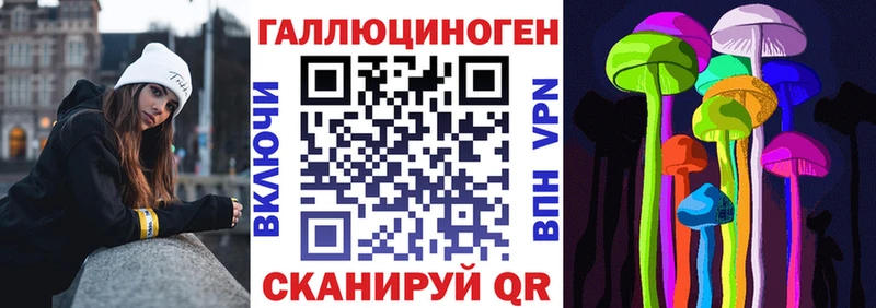 Псилоцибиновые грибы Magic Shrooms  Купить  Калач-на-Дону 